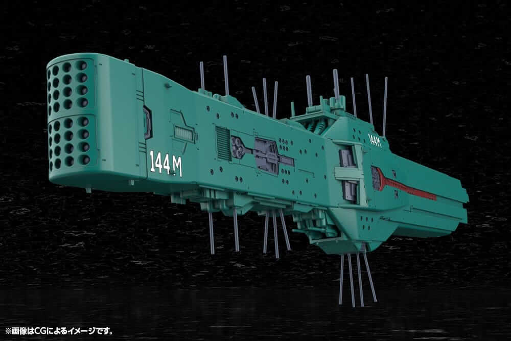 Legend of the Galactic Heroes 1/3000 Plastic Model Kit Flagship Hyperion 31 cm - AniMuchuu
