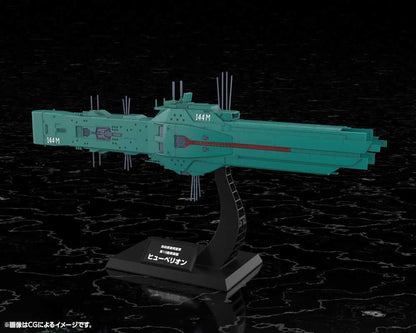 Legend of the Galactic Heroes 1/3000 Plastic Model Kit Flagship Hyperion 31 cm - AniMuchuu