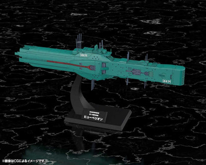Legend of the Galactic Heroes 1/3000 Plastic Model Kit Flagship Hyperion 31 cm - AniMuchuu