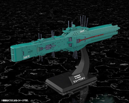 Legend of the Galactic Heroes 1/3000 Plastic Model Kit Flagship Hyperion 31 cm - AniMuchuu