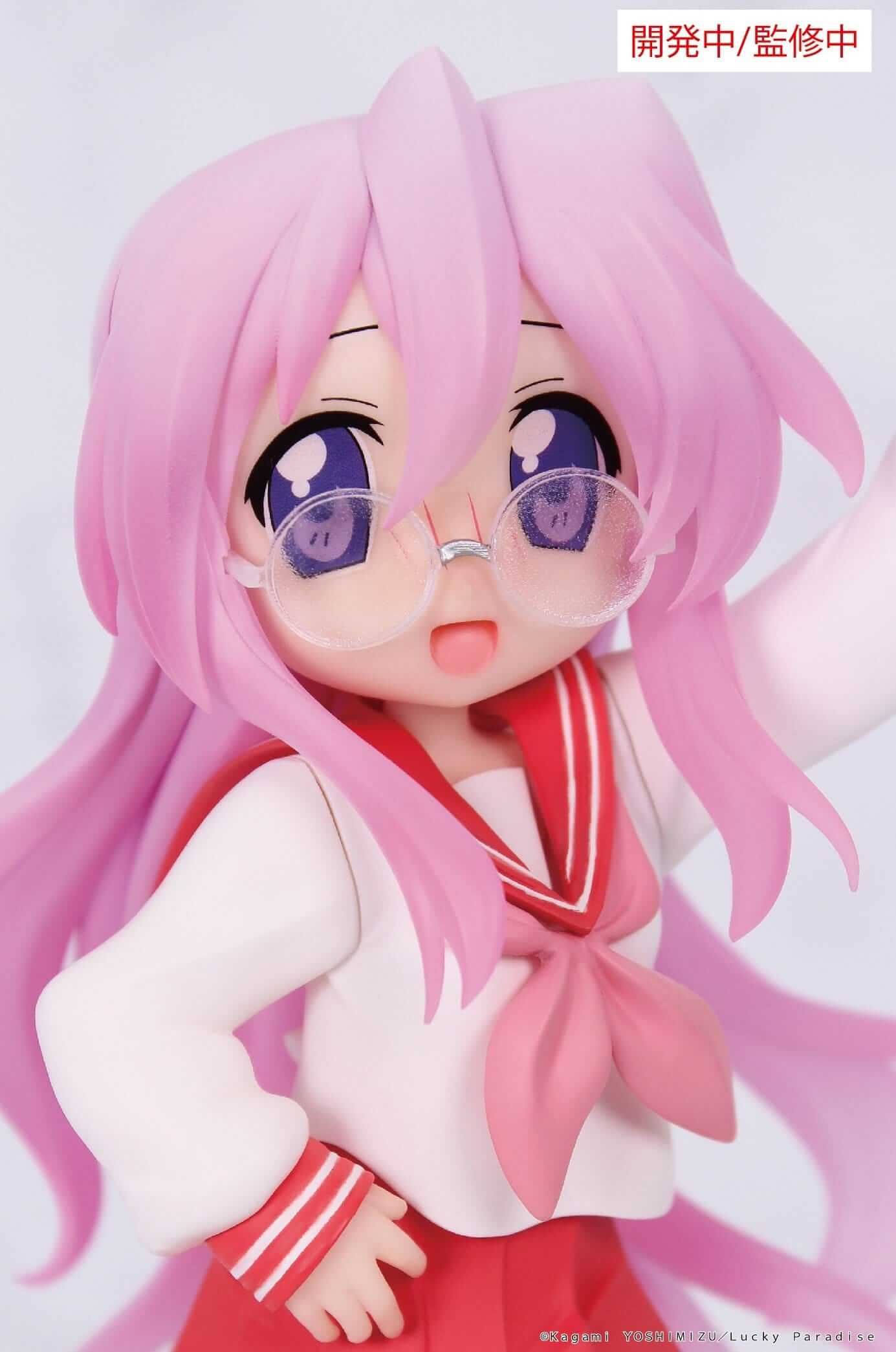 Lucky Star Vivit PVC Statue Miyuki Takara 13 cm - AniMuchuu