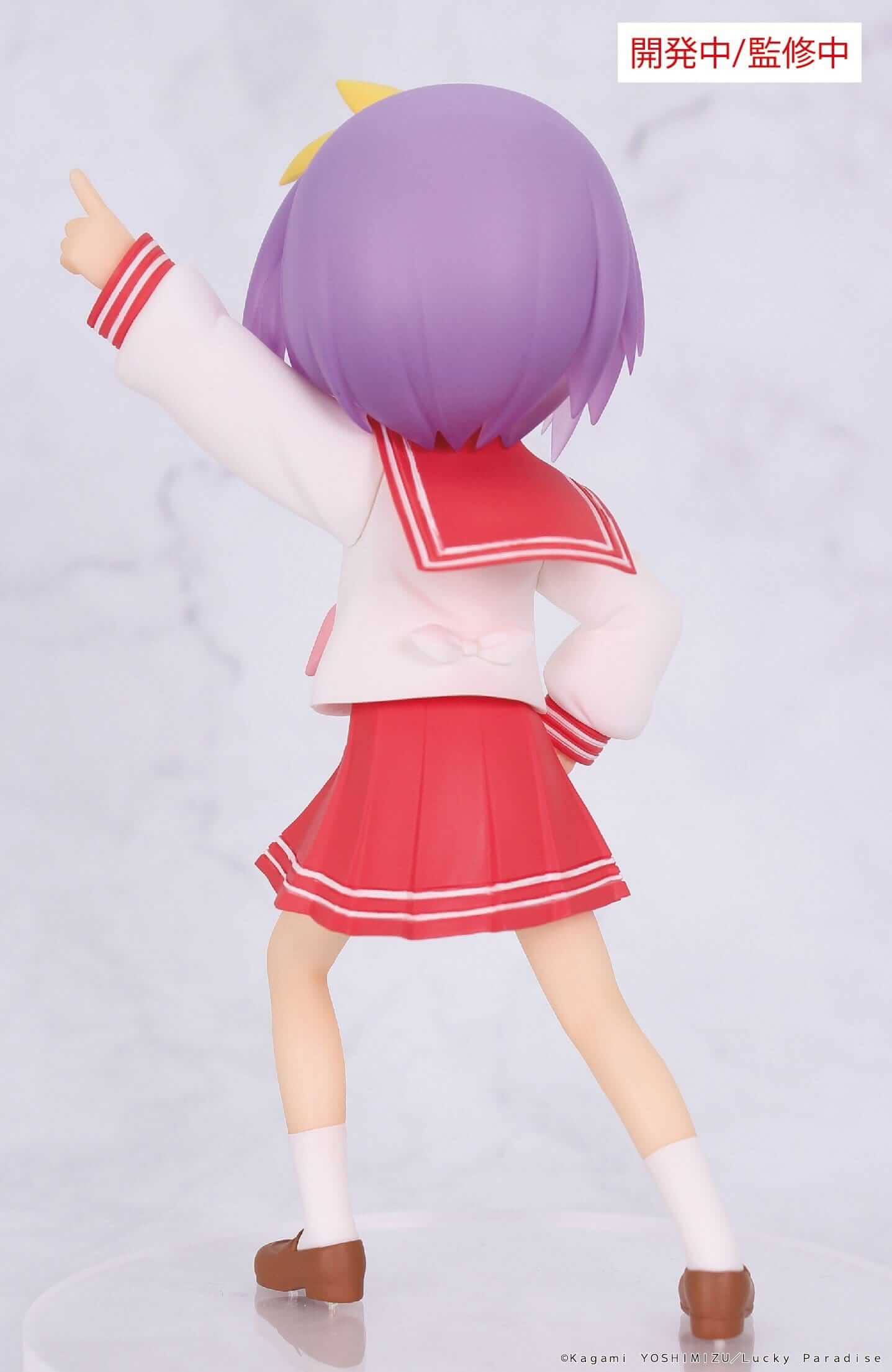 Lucky Star Vivit PVC Statue Tsukasa Hiiragi 13 cm - AniMuchuu