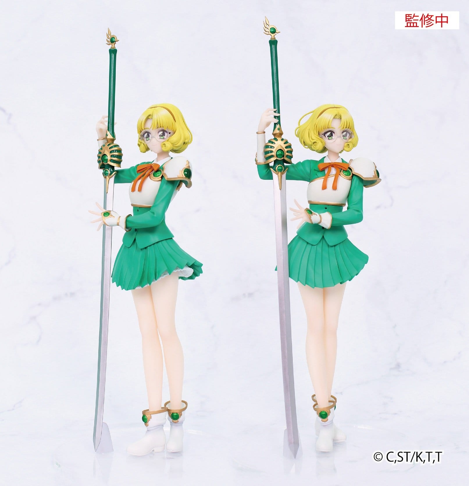 Magic Knight Rayearth Vivit PVC Figure Fuu Hououji 18 cm - AniMuchuu