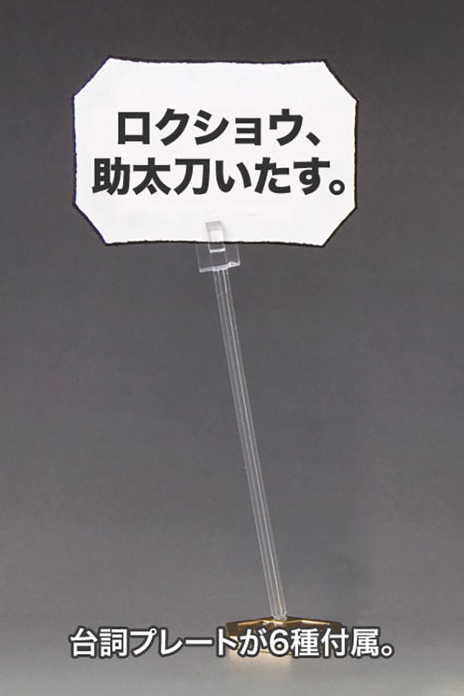 Medabots Plastic Model Kit 1/6 KWG-00M Head Scissors (Rokusho) 15 cm