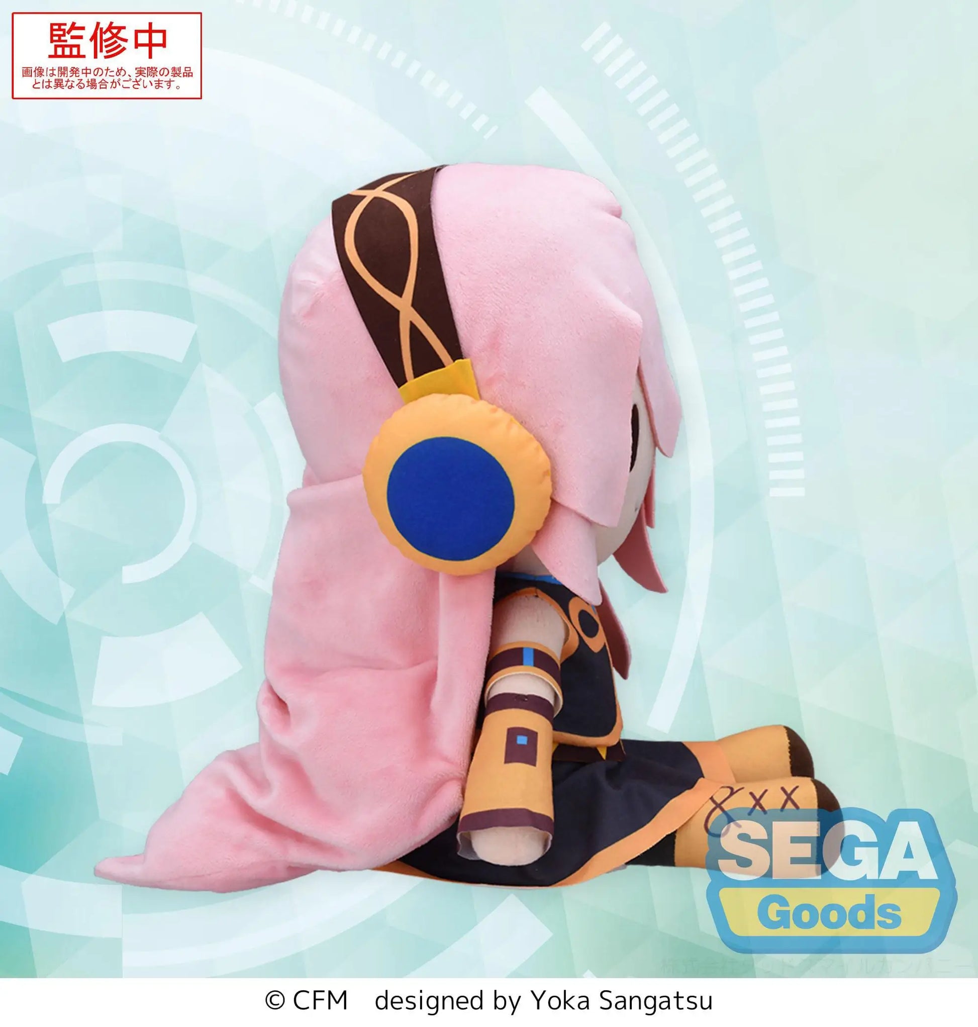 Vocaloid Fuwa Petit Plush Figure Megurine Luka 32 cm - AniMuchuu