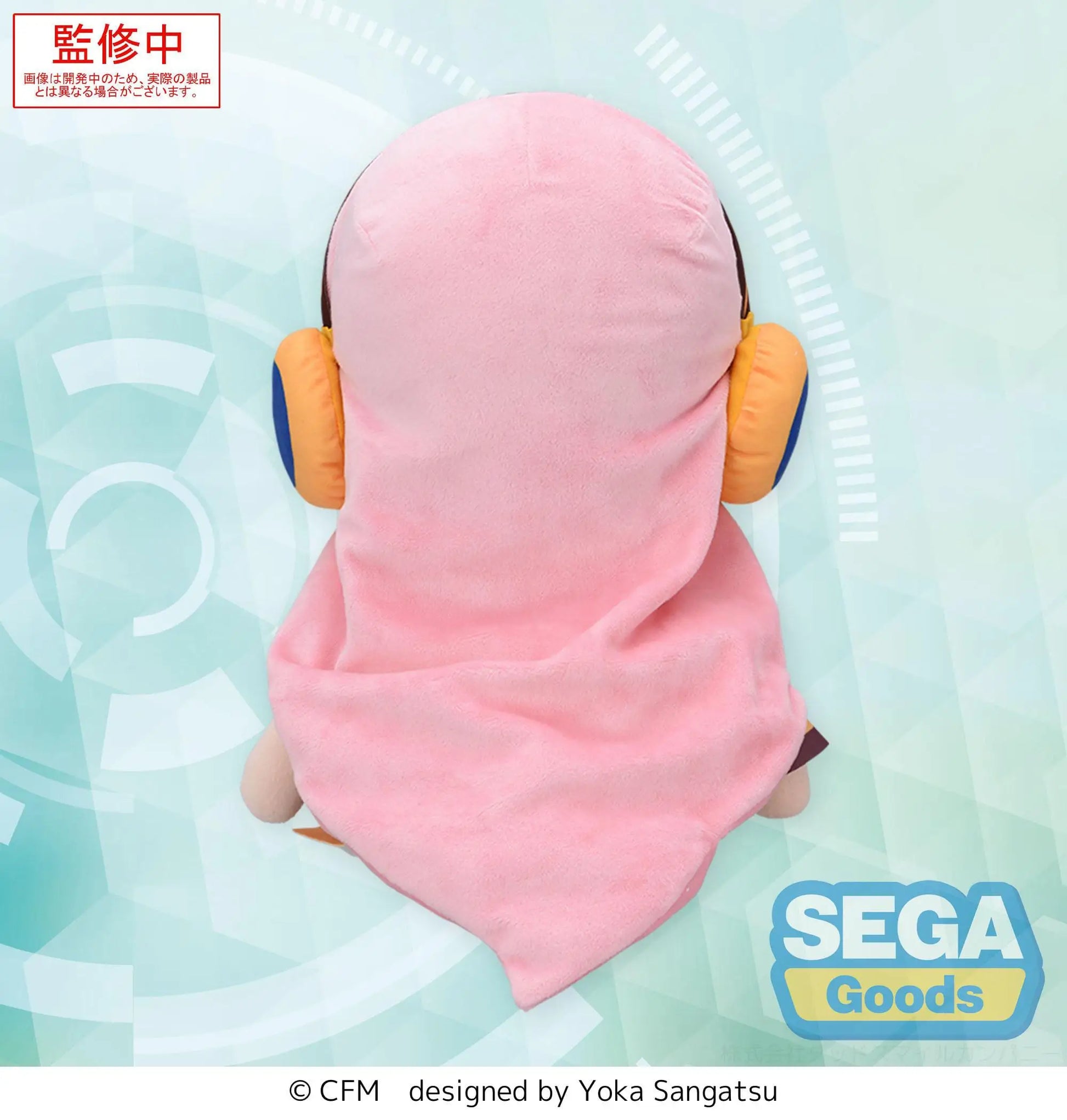 Vocaloid Fuwa Petit Plush Figure Megurine Luka 32 cm - AniMuchuu