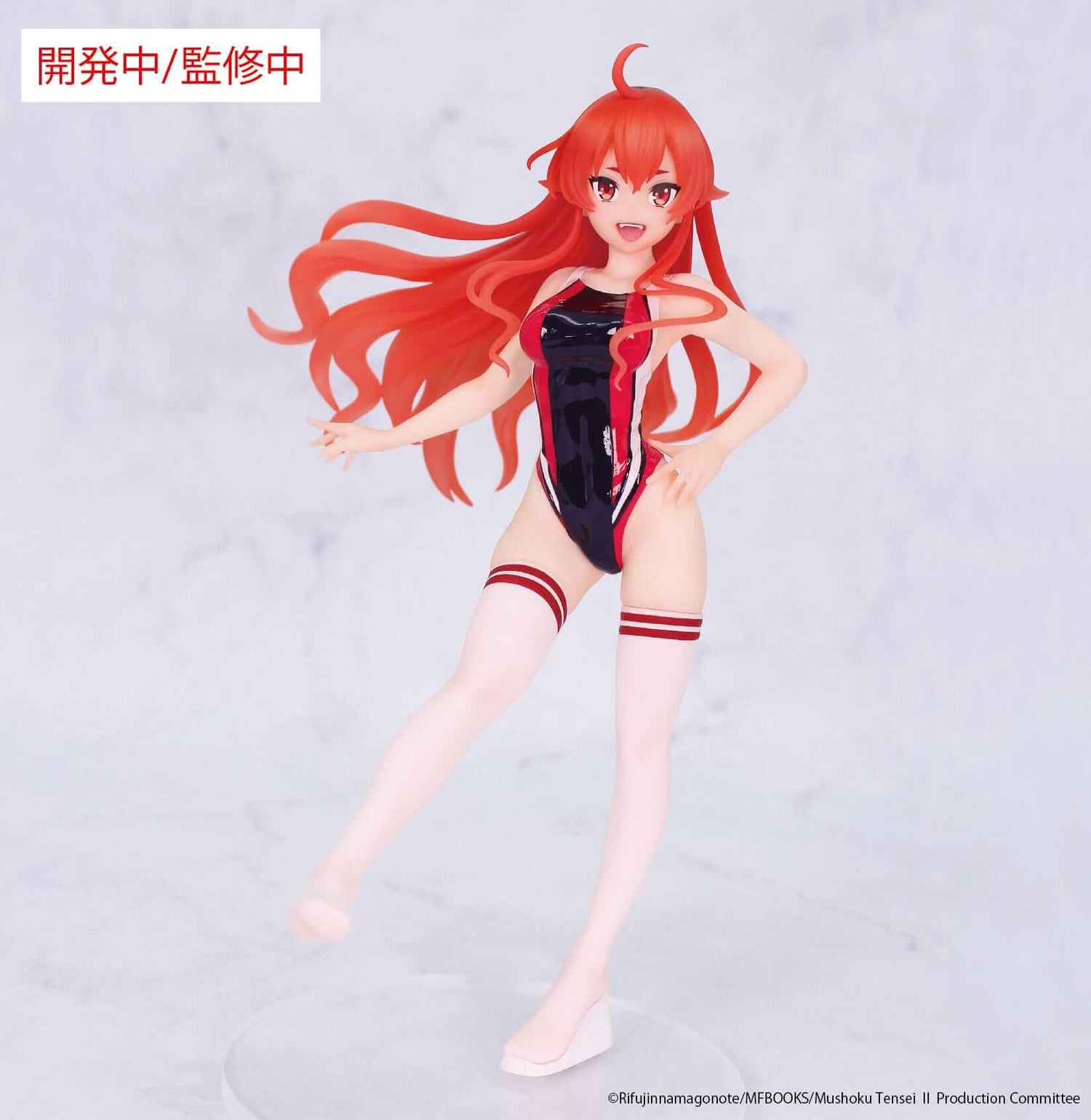 Mushoku Tensei: Jobless Reincarnation Vivit PVC Figure Eris Boreas Greyrat 18 cm - AniMuchuu