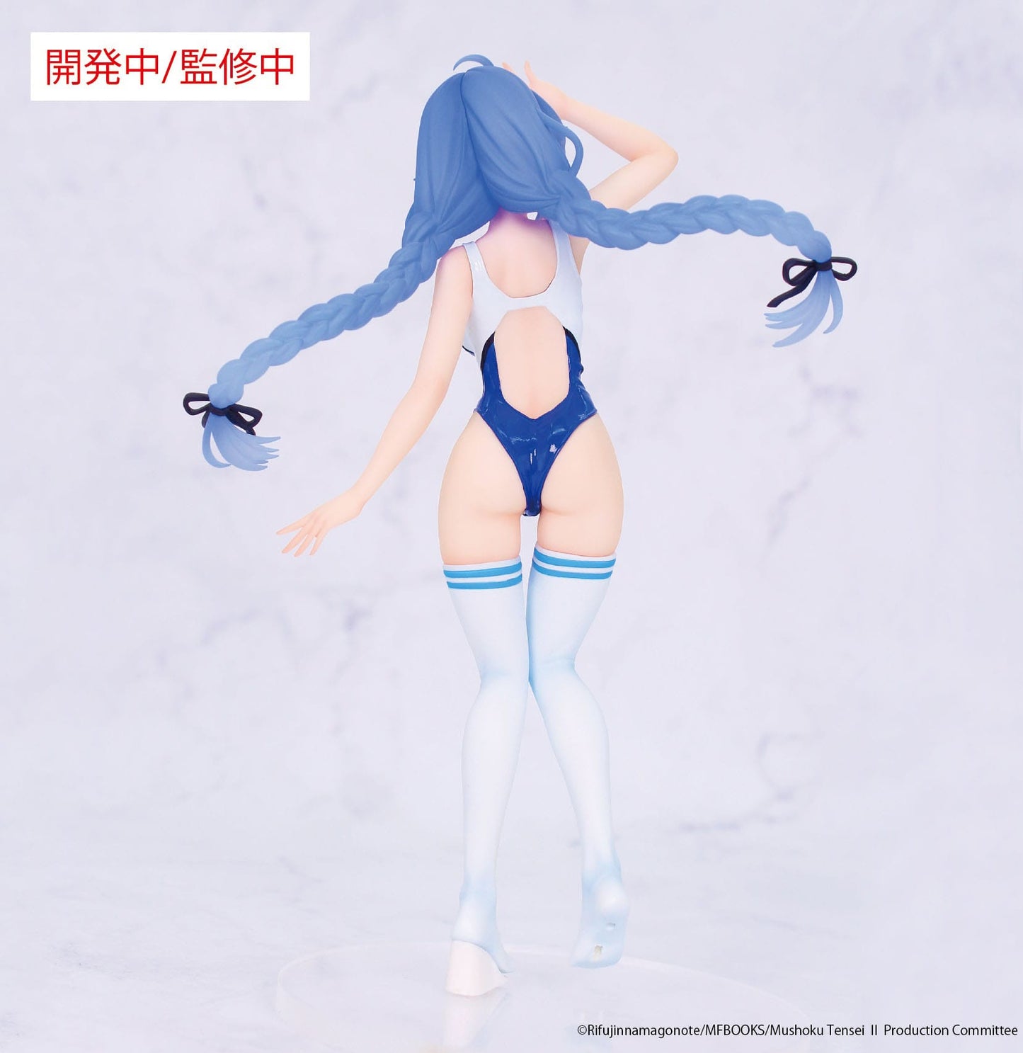 Mushoku Tensei: Jobless Reincarnation Vivit PVC Figure Roxy Migurdia 18 cm - AniMuchuu