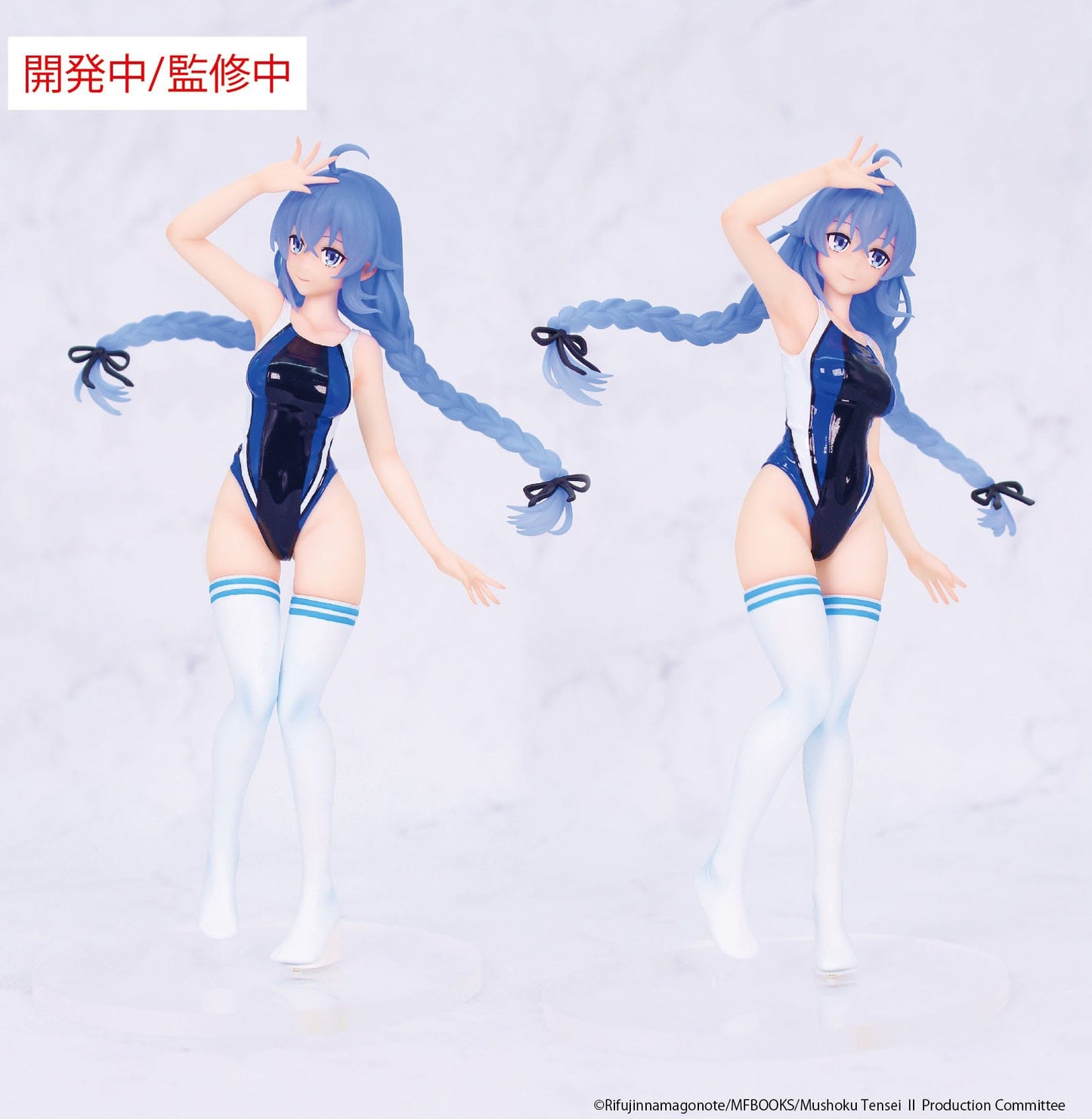Mushoku Tensei: Jobless Reincarnation Vivit PVC Figure Roxy Migurdia 18 cm - AniMuchuu