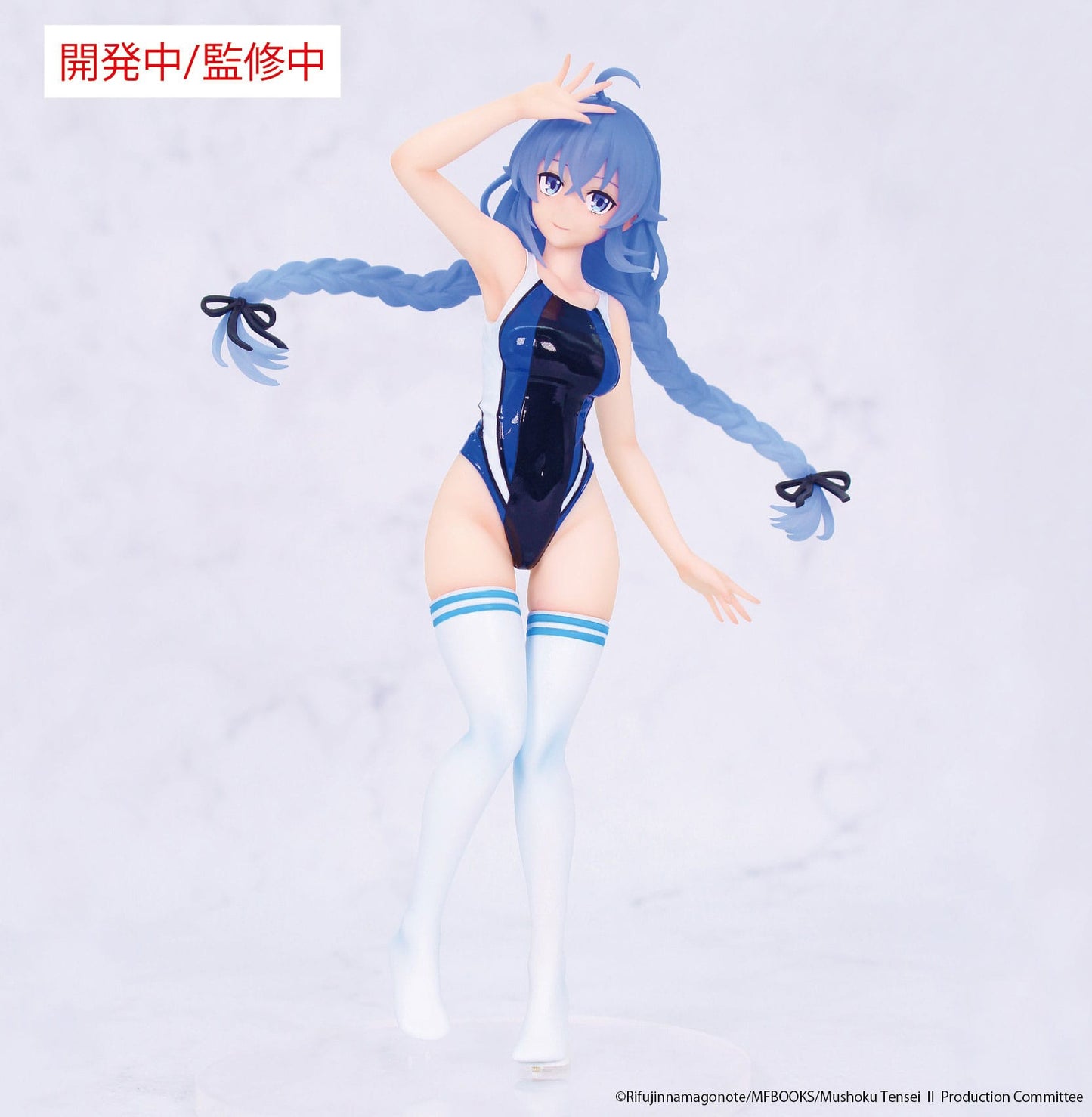 Mushoku Tensei: Jobless Reincarnation Vivit PVC Figure Roxy Migurdia 18 cm - AniMuchuu