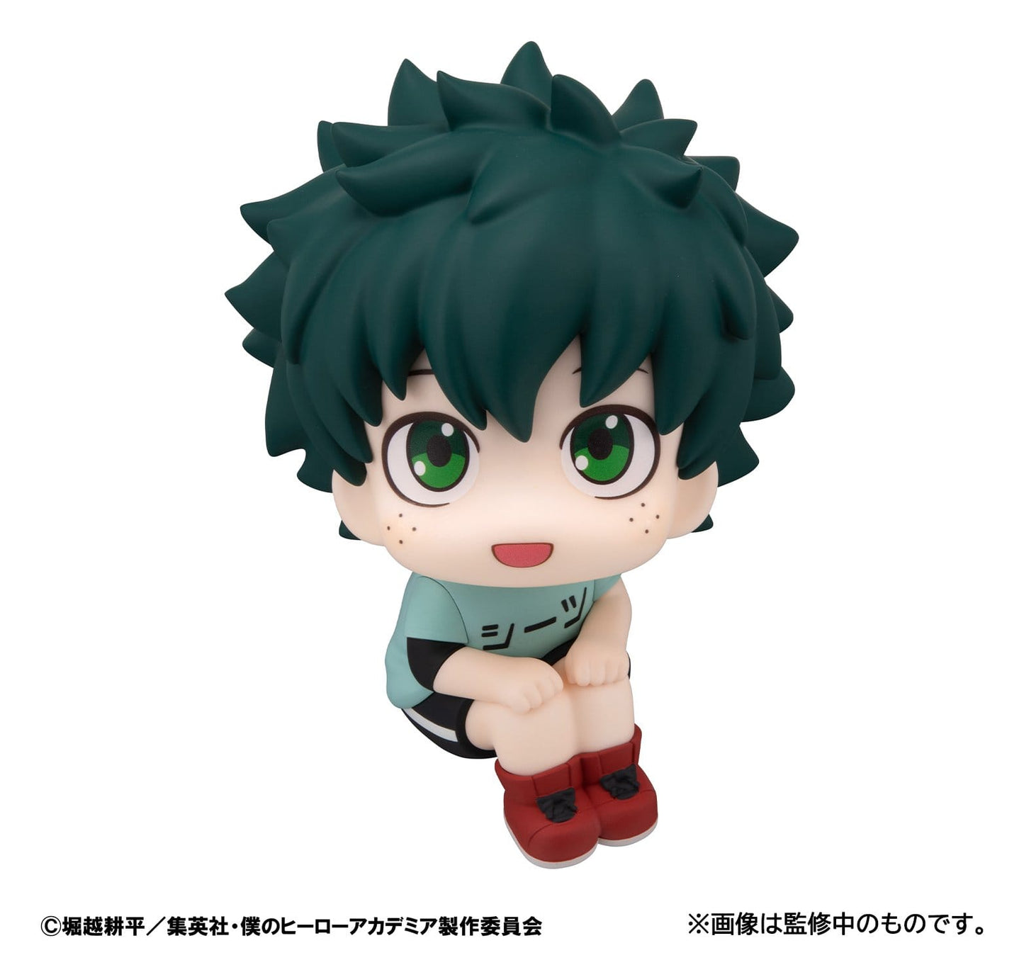 My Hero Academia Look Up PVC Statue Izuku Midoriya: Casual Clothes 11 cm - AniMuchuu