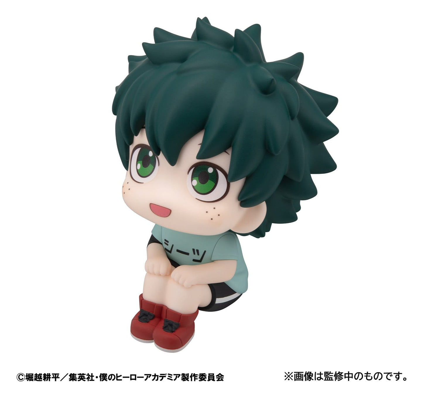 My Hero Academia Look Up PVC Statue Izuku Midoriya: Casual Clothes 11 cm - AniMuchuu
