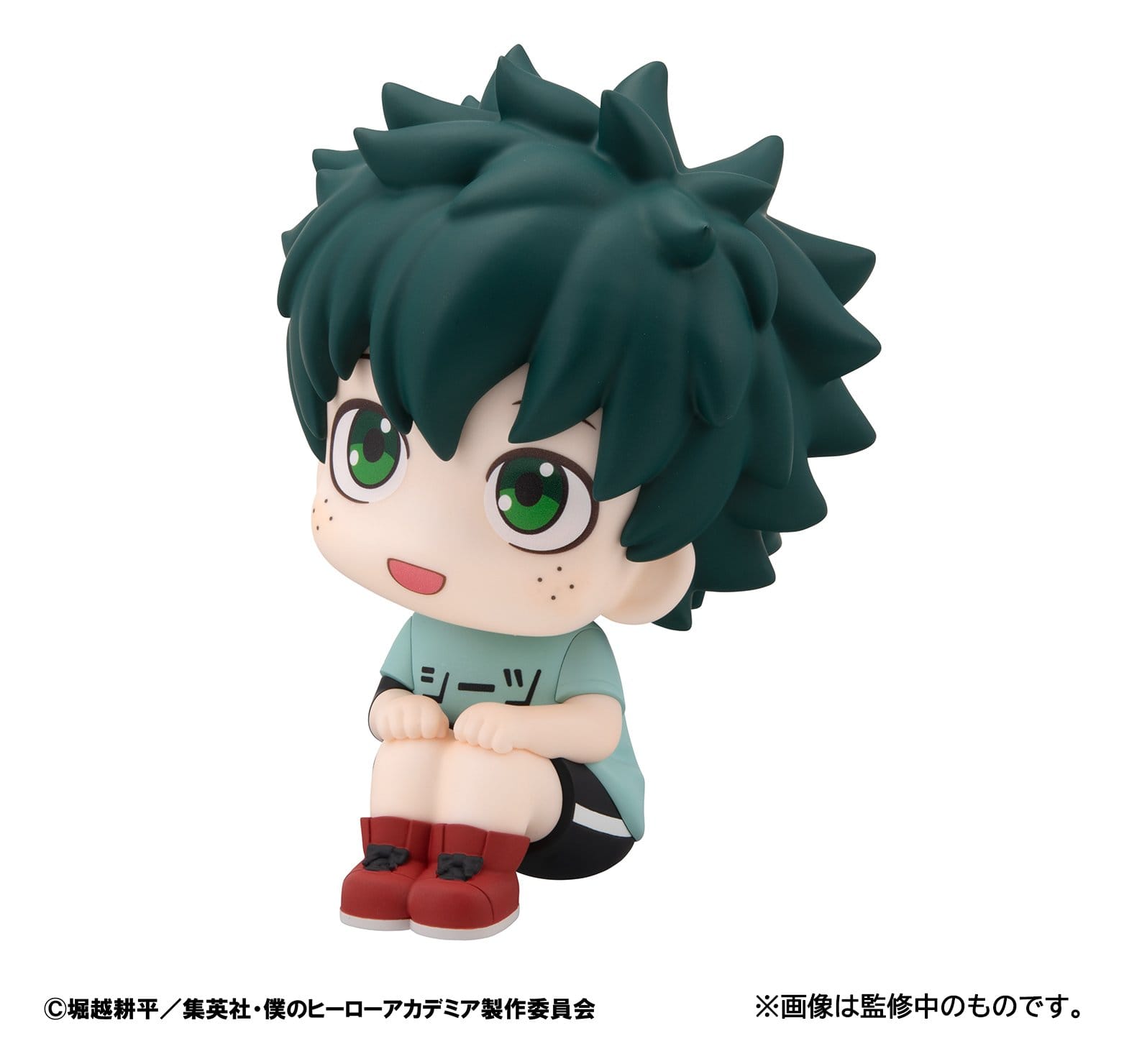 My Hero Academia Look Up PVC Statue Izuku Midoriya: Casual Clothes 11 cm - AniMuchuu