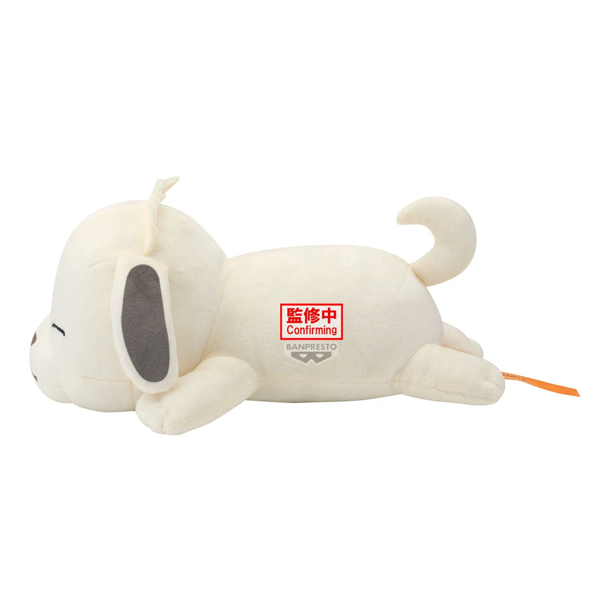 Naruto Lying Down Plush Figure Akamaru 28 cm - AniMuchuu