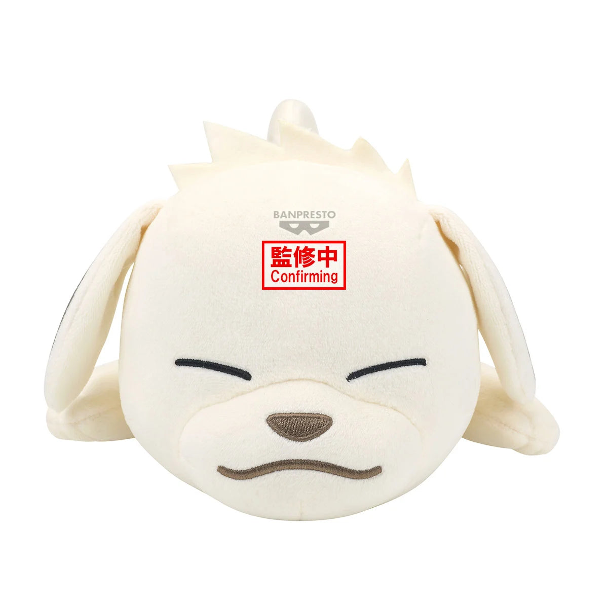 Naruto Lying Down Plush Figure Akamaru 28 cm - AniMuchuu