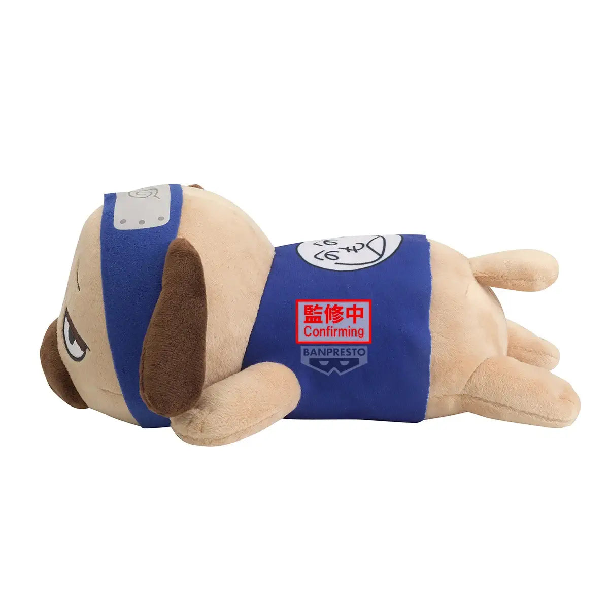 Naruto Lying Down Plush Figure Pakkun 28 cm - AniMuchuu