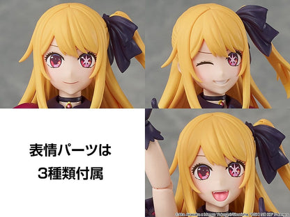 Oshi no Ko Kadokawa Plastic Model Series Plastic Model Kit Ruby 16 cm - AniMuchuu