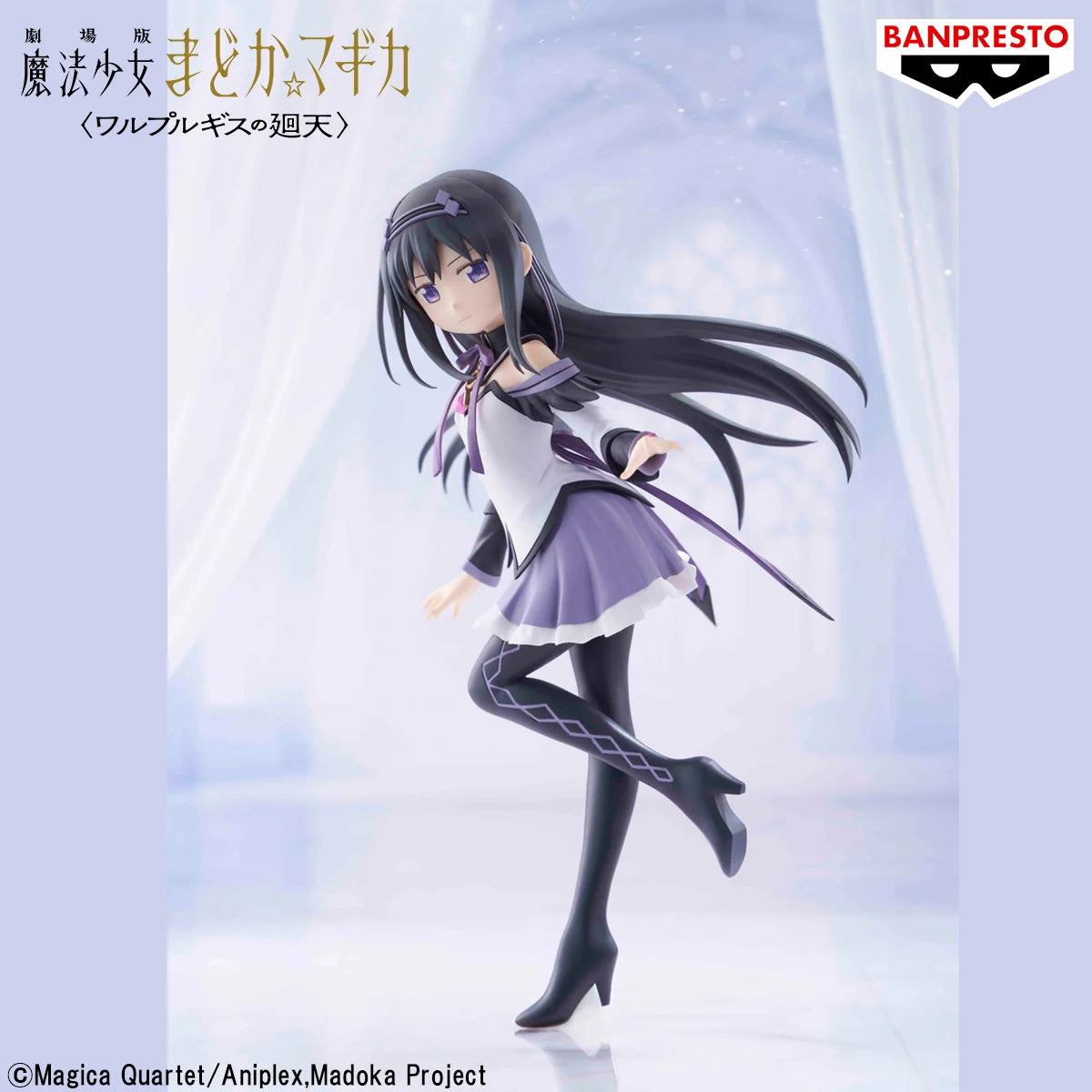 Puella Magi Madoka Magica PVC Figure Homura Akemi 21 cm - AniMuchuu
