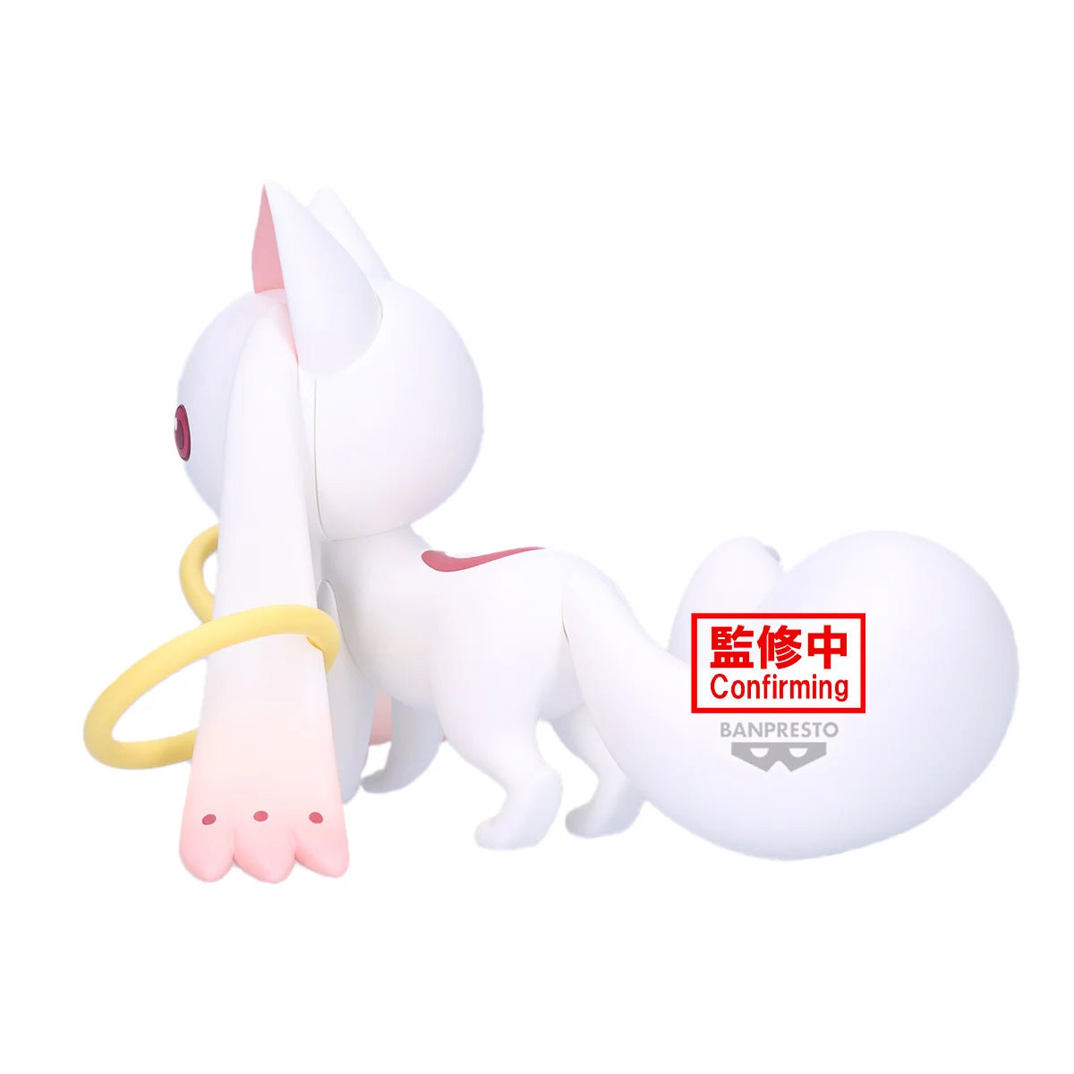 Puella Magi Madoka Magica Fluffy Puffy Big PVC Figure Kyubey 13 cm - AniMuchuu
