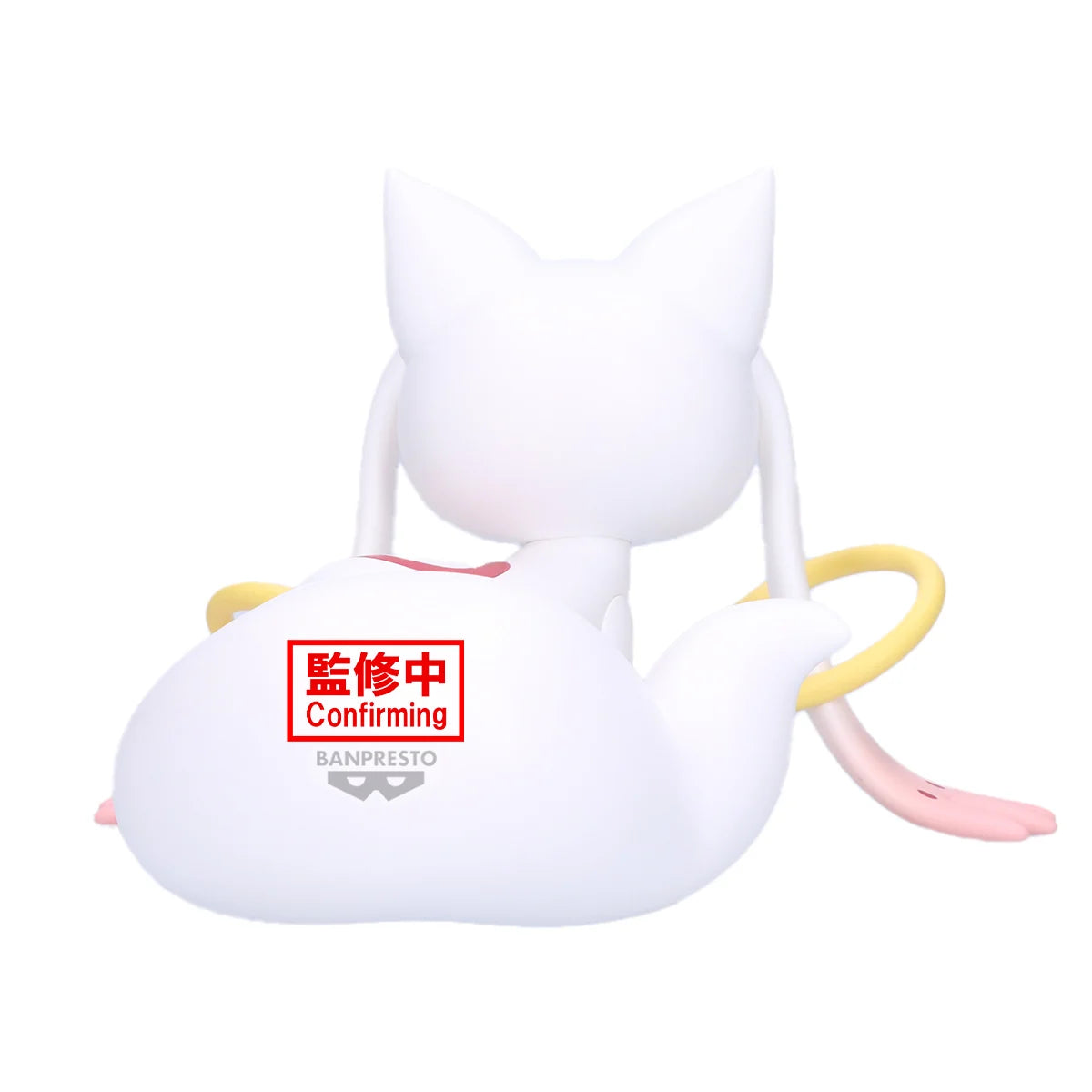 Puella Magi Madoka Magica Fluffy Puffy Big PVC Figure Kyubey 13 cm - AniMuchuu