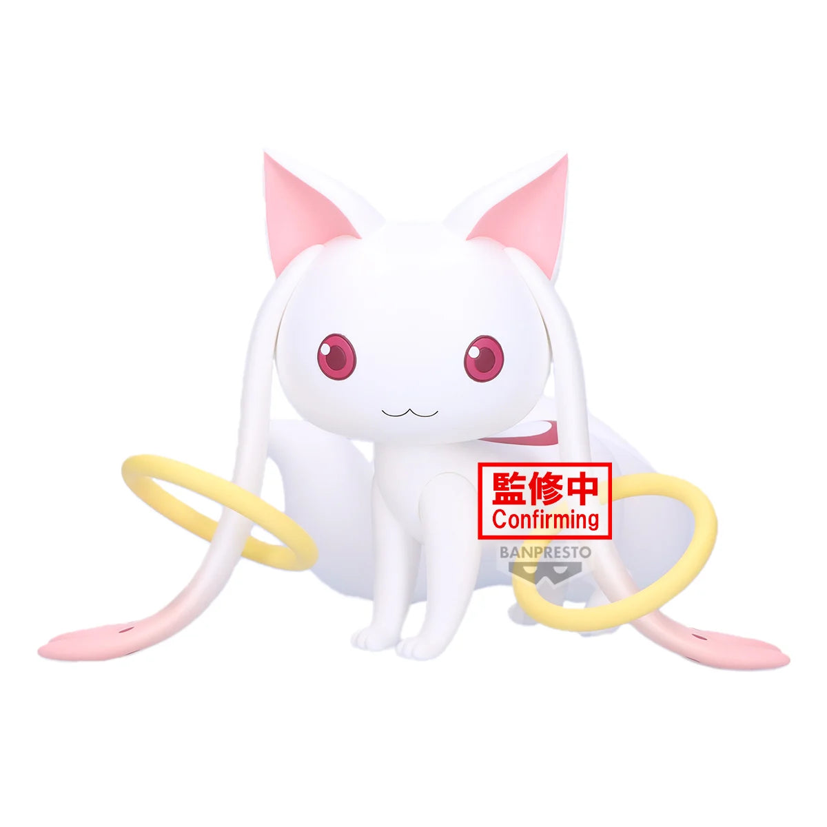 Puella Magi Madoka Magica Fluffy Puffy Big PVC Figure Kyubey 13 cm - AniMuchuu