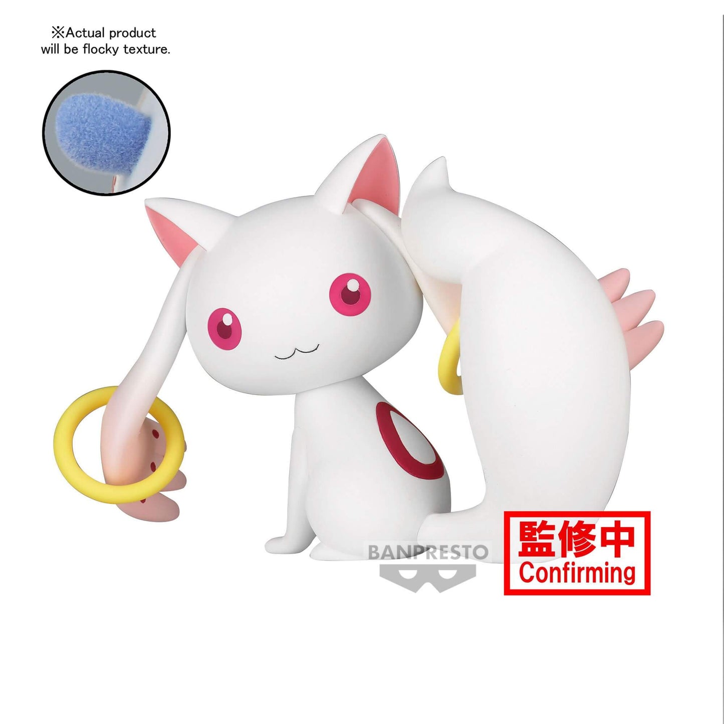 Puella Magi Madoka Magica Fluffy Puffy PVC Figure Kyubey 12 cm
