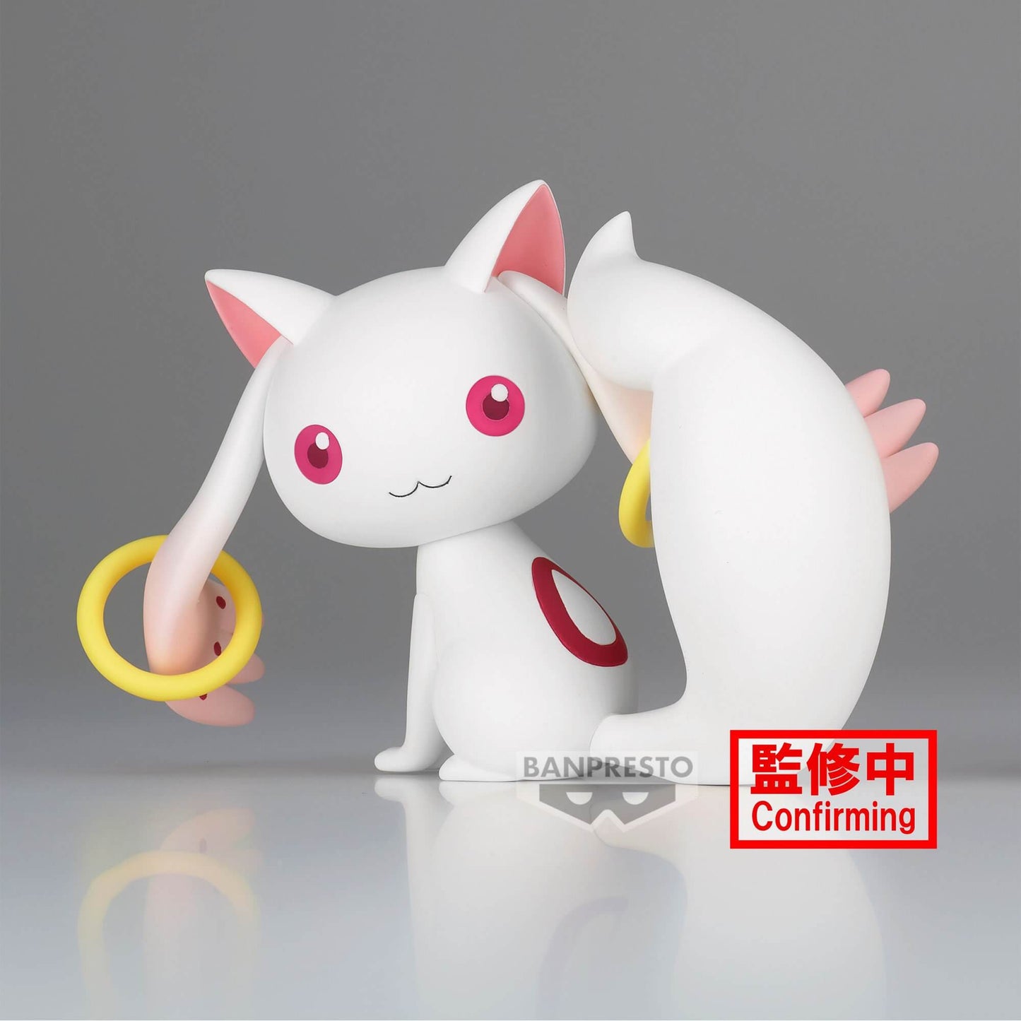 Puella Magi Madoka Magica Fluffy Puffy PVC Figure Kyubey 12 cm