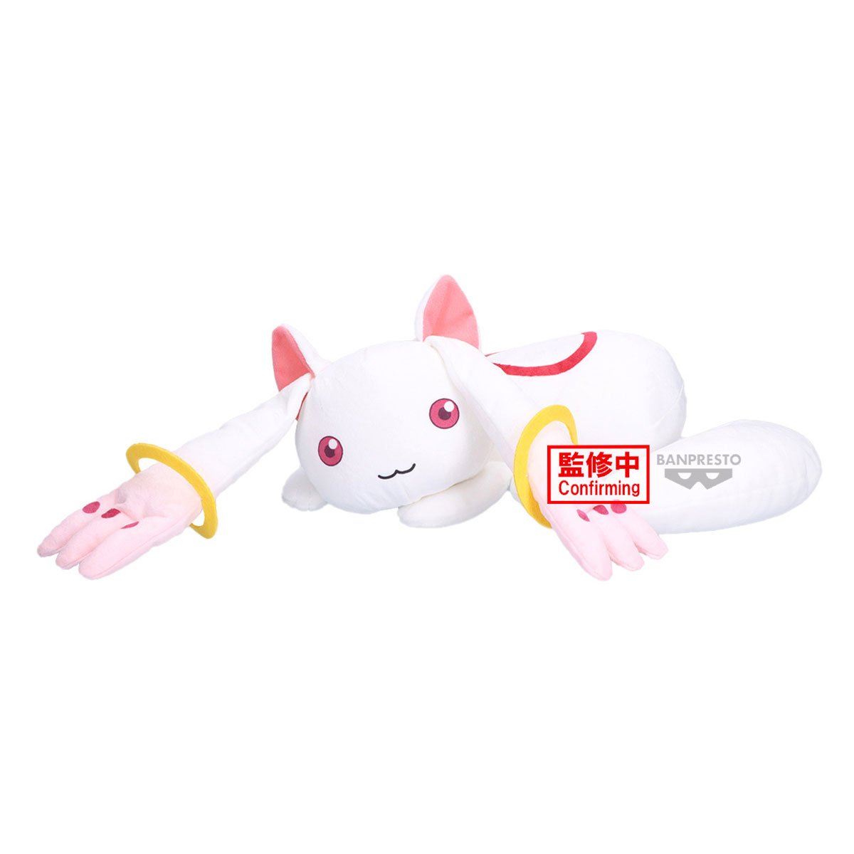 Puella Magi Madoka Magica PVC Figure Kyubey 16 cm