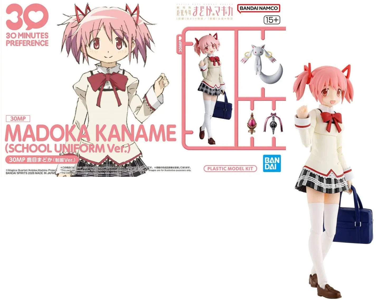 Puella Magi Madoka Magica 30MP Plastic Model Kit Madoka Kaname - AniMuchuu