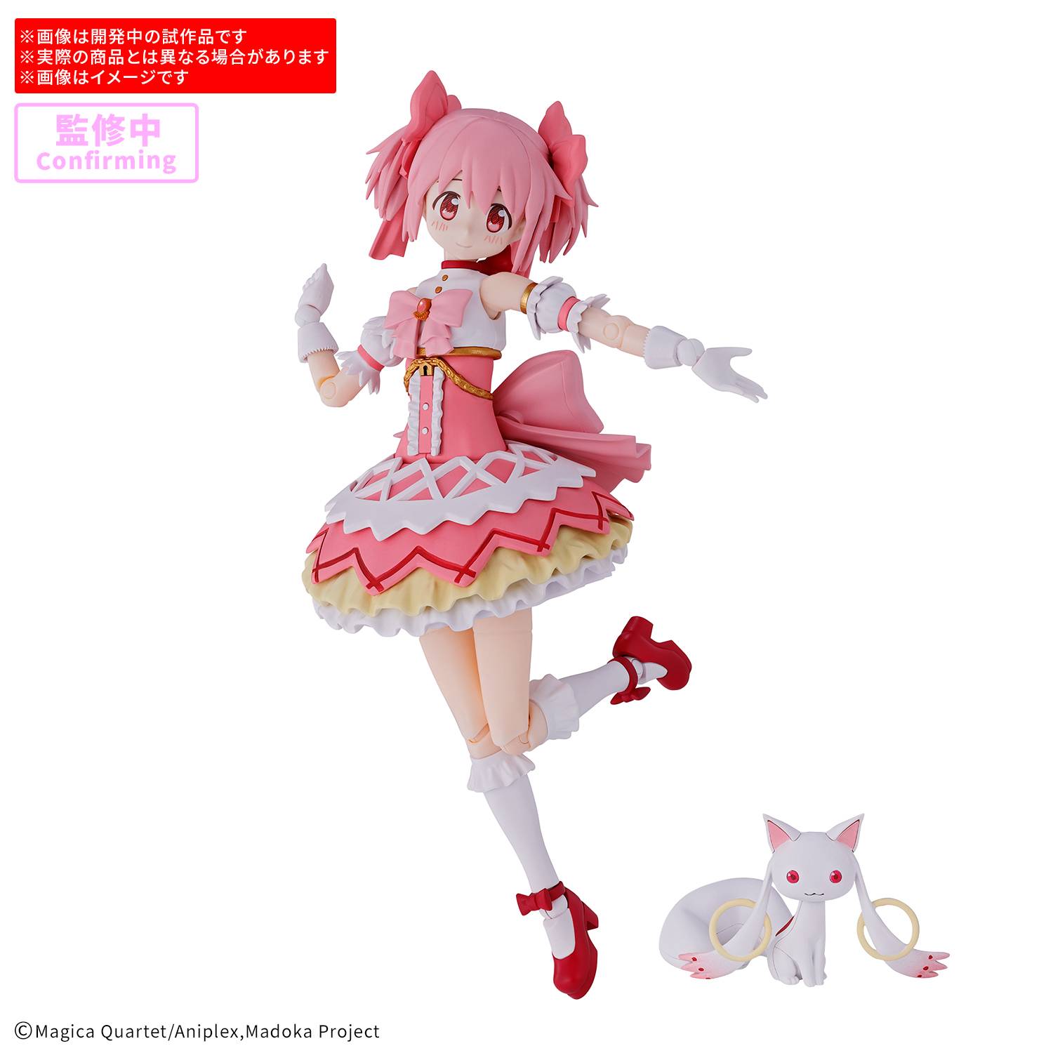 Puella Magi Madoka Magica 30MP Model Kit Madoka Kaname: Magical Girl Outfit - AniMuchuu