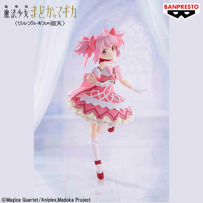 Puella Magi Madoka Magica PVC Figure Madoka Kaname 19 cm - AniMuchuu