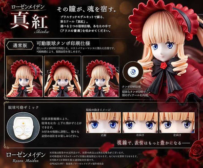 Rozen Maiden Plastic Model Kit Shinku 13 cm - AniMuchuu