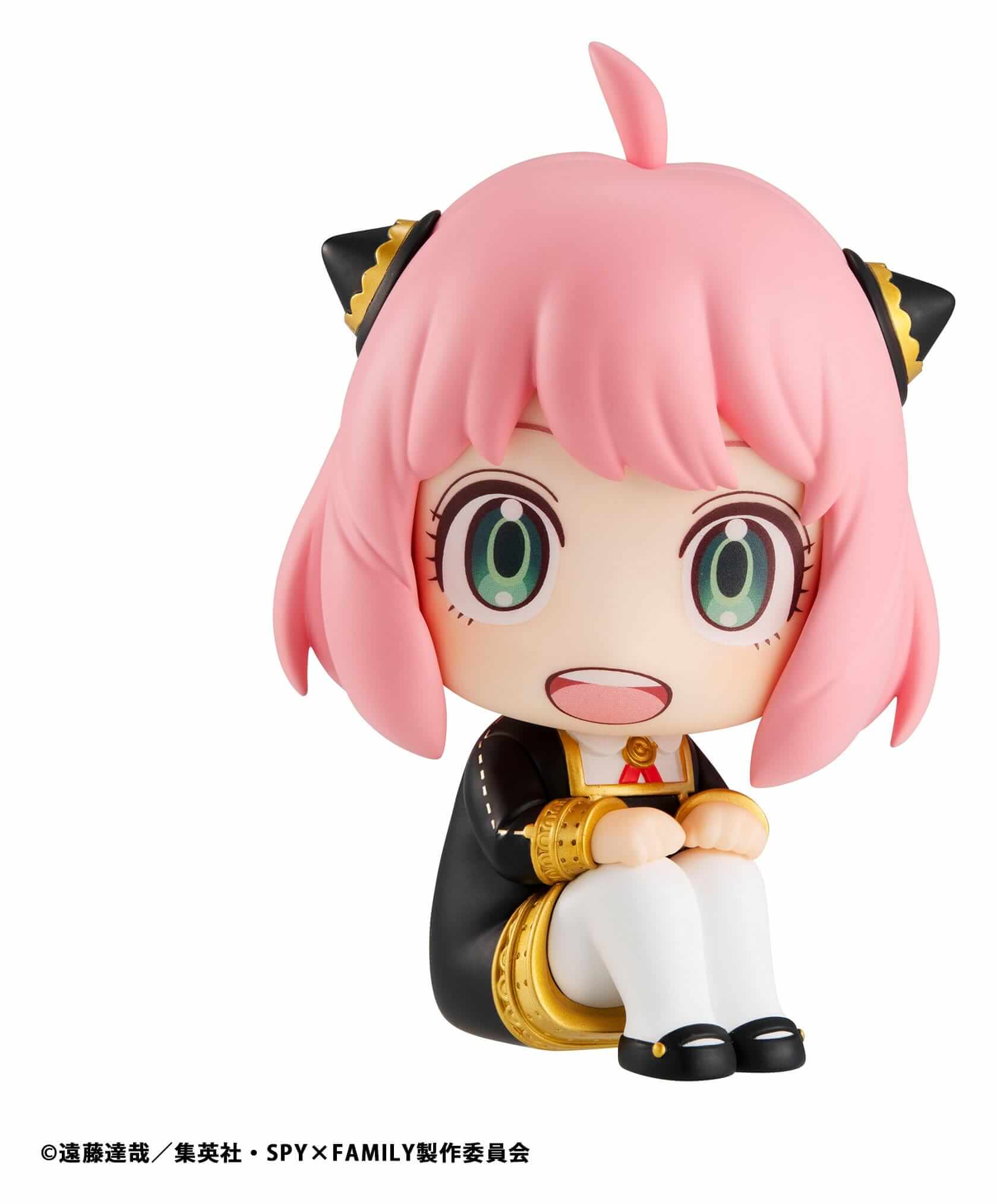 Spy x Family Look Up PVC Figure Anya Forger 11 cm - AniMuchuu