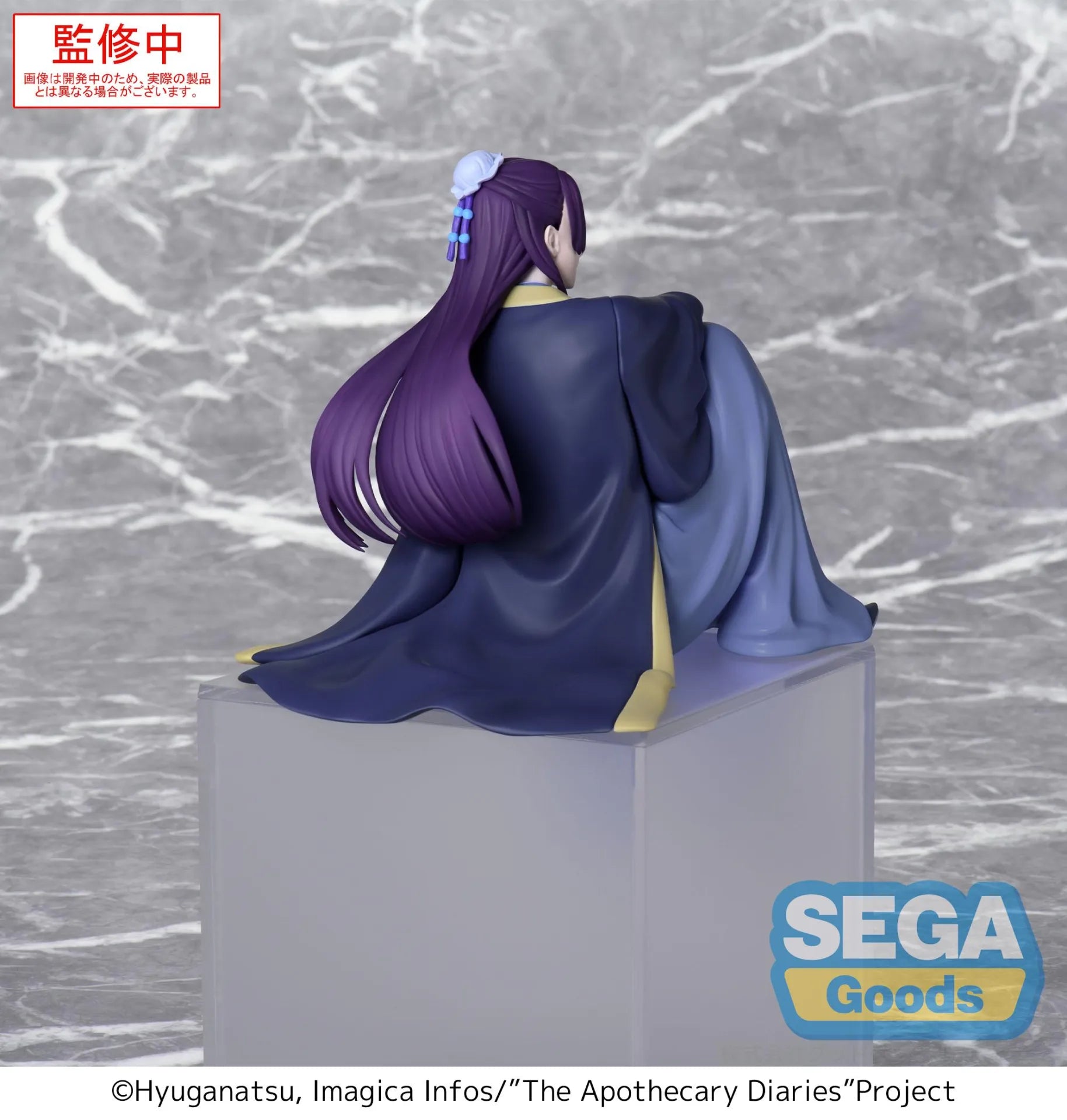 The Apothecary Diaries PM Perching PVC Statue Jinshi 16 cm - AniMuchuu