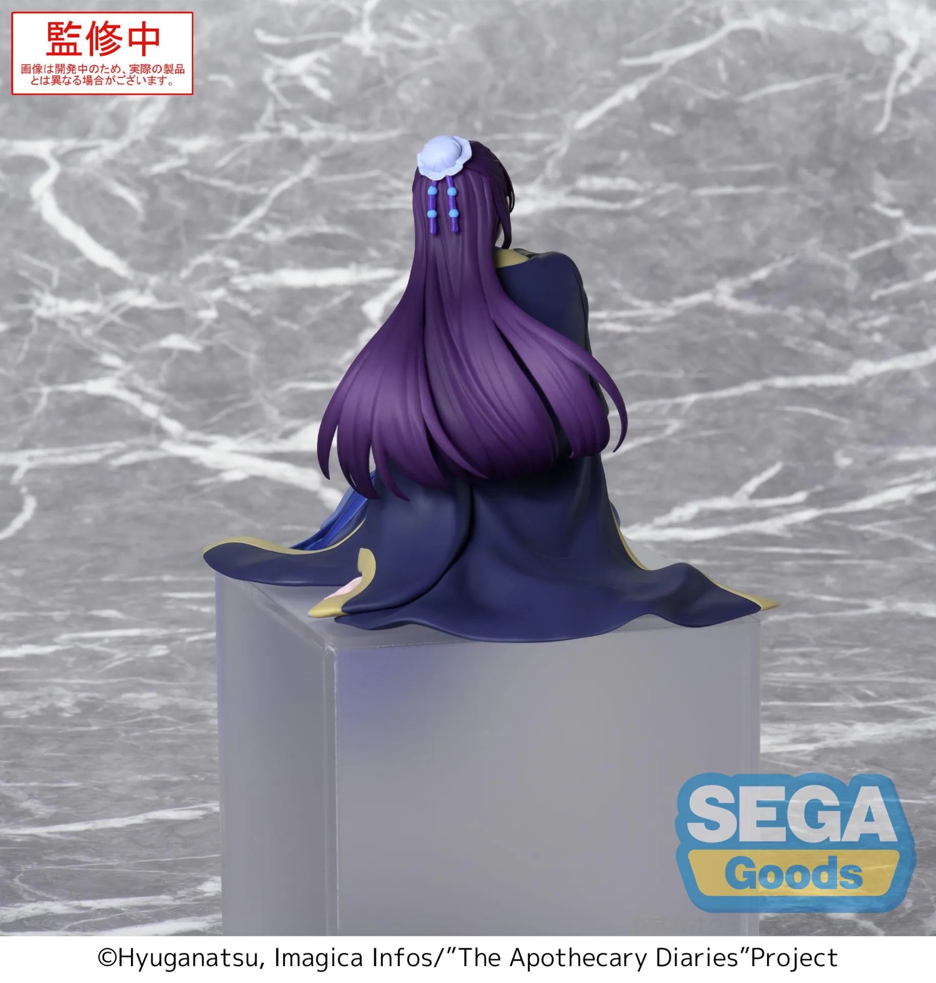 The Apothecary Diaries PM Perching PVC Statue Jinshi 16 cm - AniMuchuu