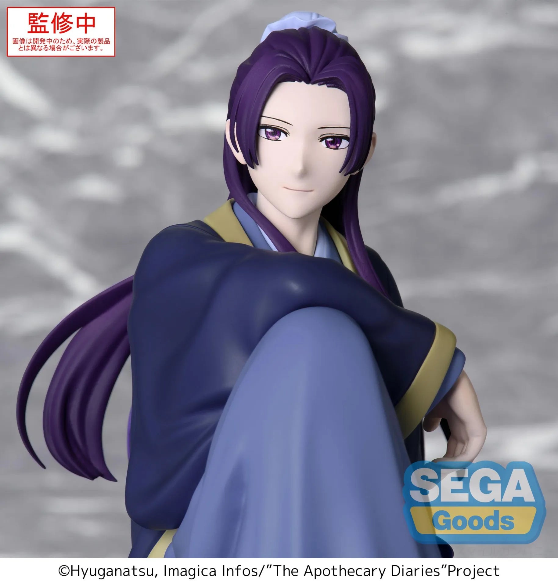 The Apothecary Diaries PM Perching PVC Statue Jinshi 16 cm - AniMuchuu