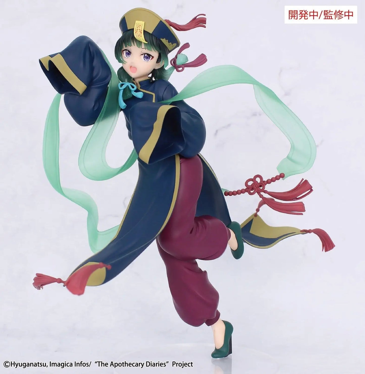 The Apothecary Diaries Brilliant PVC Figure Maomao 21 cm - AniMuchuu