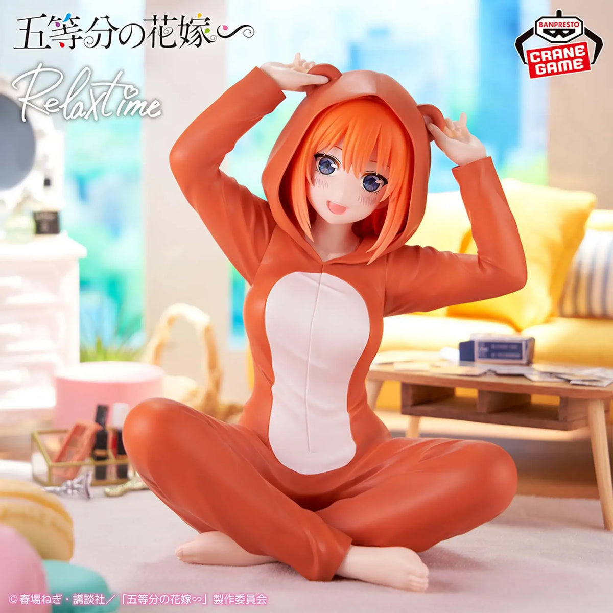 The Quintessential Quintuplets Relax Time PVC Figure Yotsuba Nakano 12 cm - AniMuchuu
