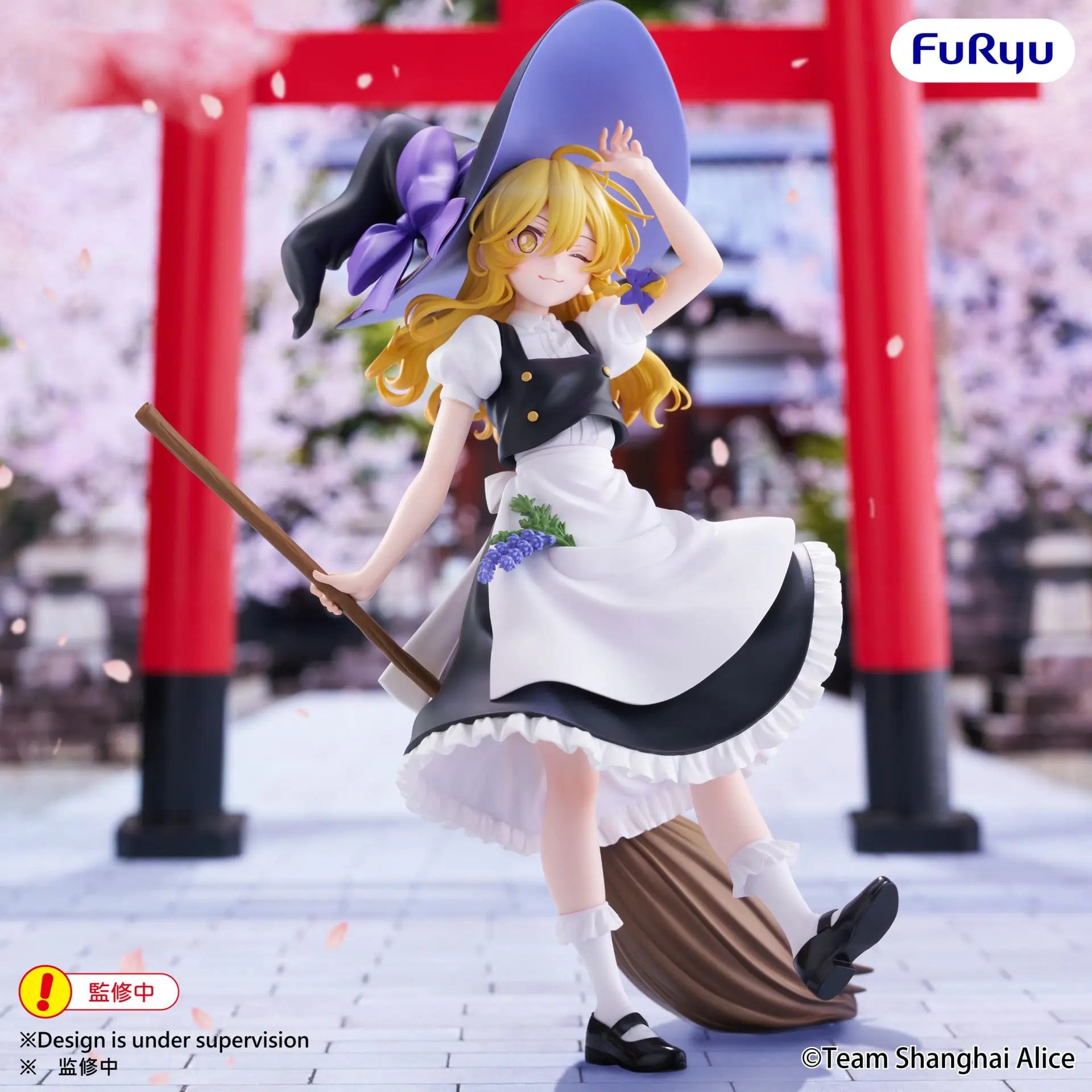 Touhou Project PVC Figure Marisa Kirisame 19 cm - AniMuchuu