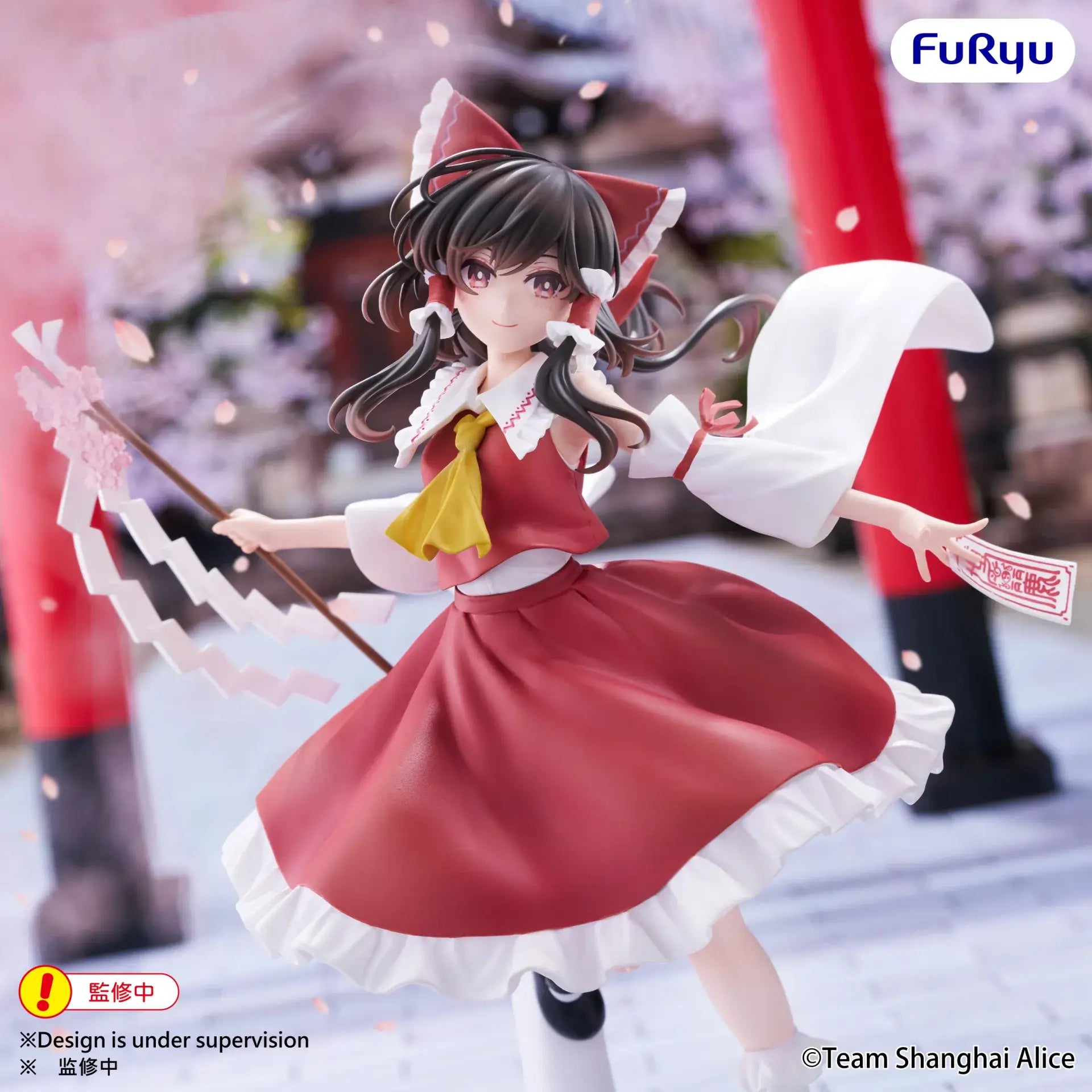 Touhou Project PVC Figure Reimu Hakurei 19 cm - AniMuchuu