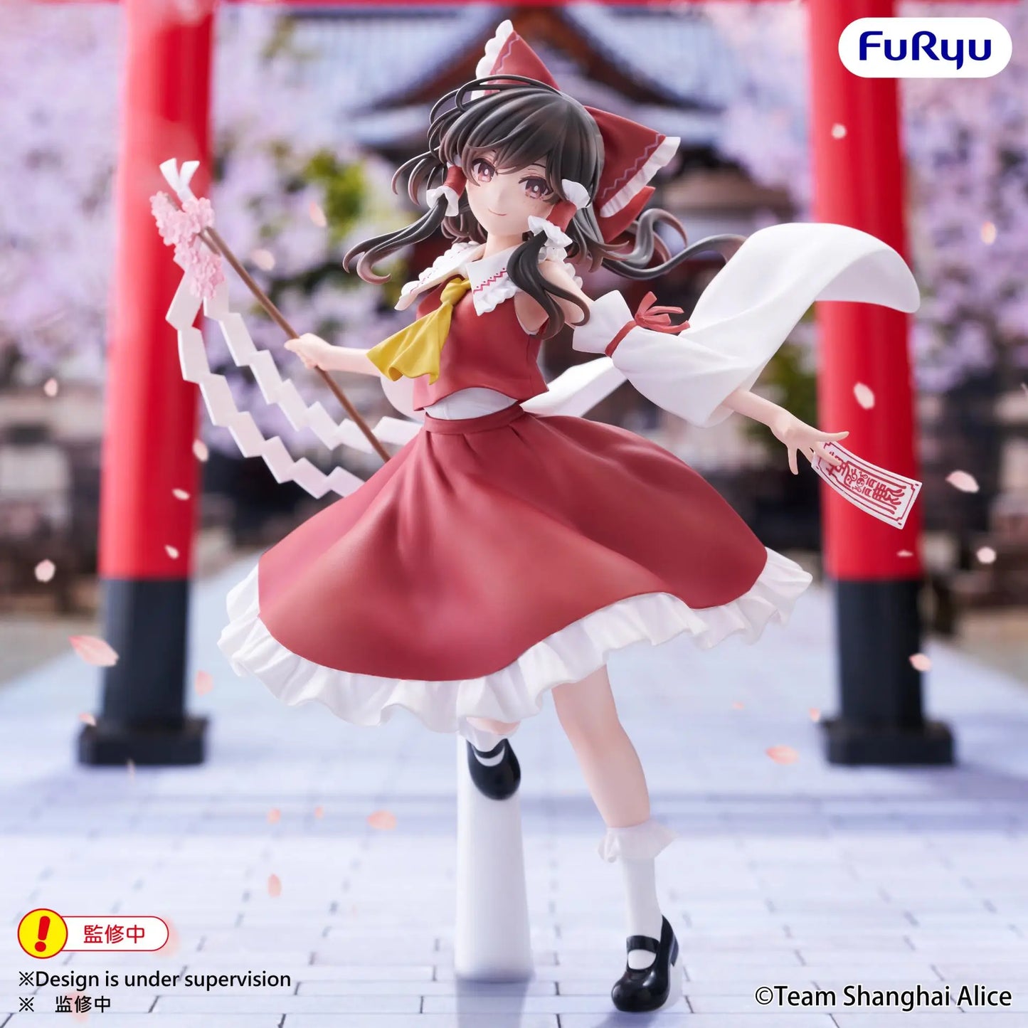 Touhou Project PVC Figure Reimu Hakurei 19 cm - AniMuchuu