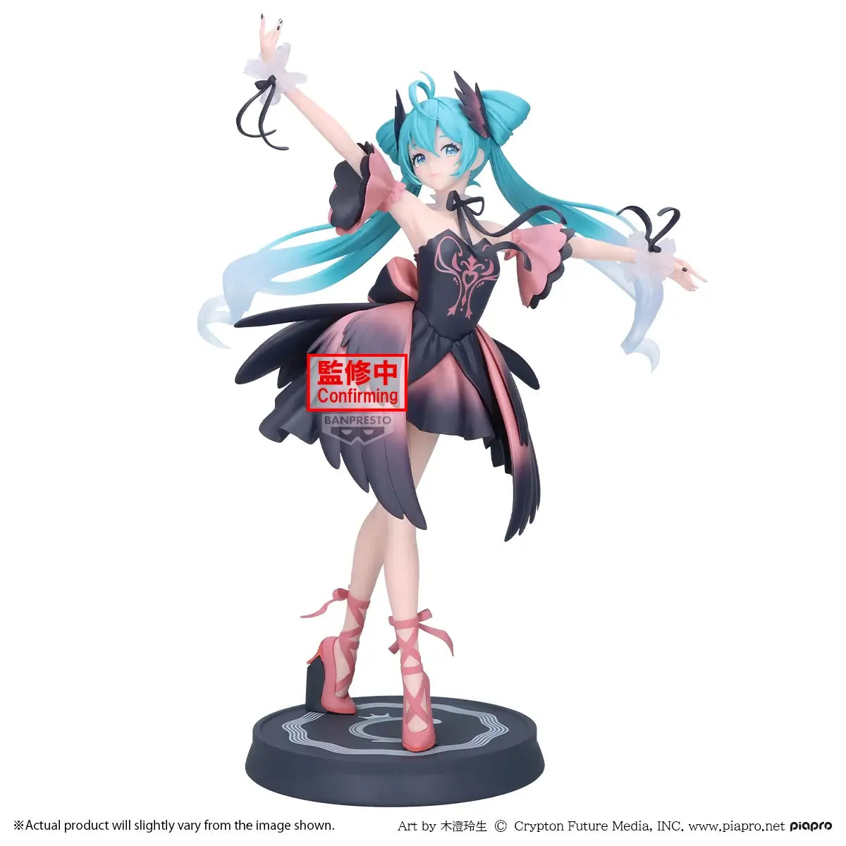 Vocaloid Banpresto Evolve PVC Figure Hatsune Miku: Swan Lake 24 cm - AniMuchuu