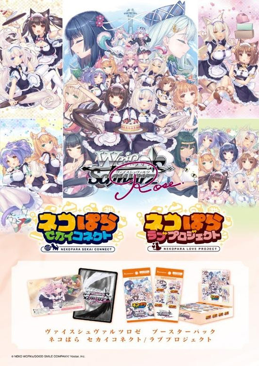 Weiß Schwarz Rose - Booster Box - Nekopara Sekai Connect / Love Project (JP) - AniMuchuu